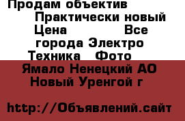 Продам объектив Nikkor 50 1,4. Практически новый › Цена ­ 18 000 - Все города Электро-Техника » Фото   . Ямало-Ненецкий АО,Новый Уренгой г.